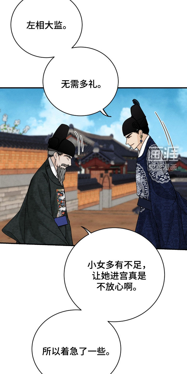 第32话21