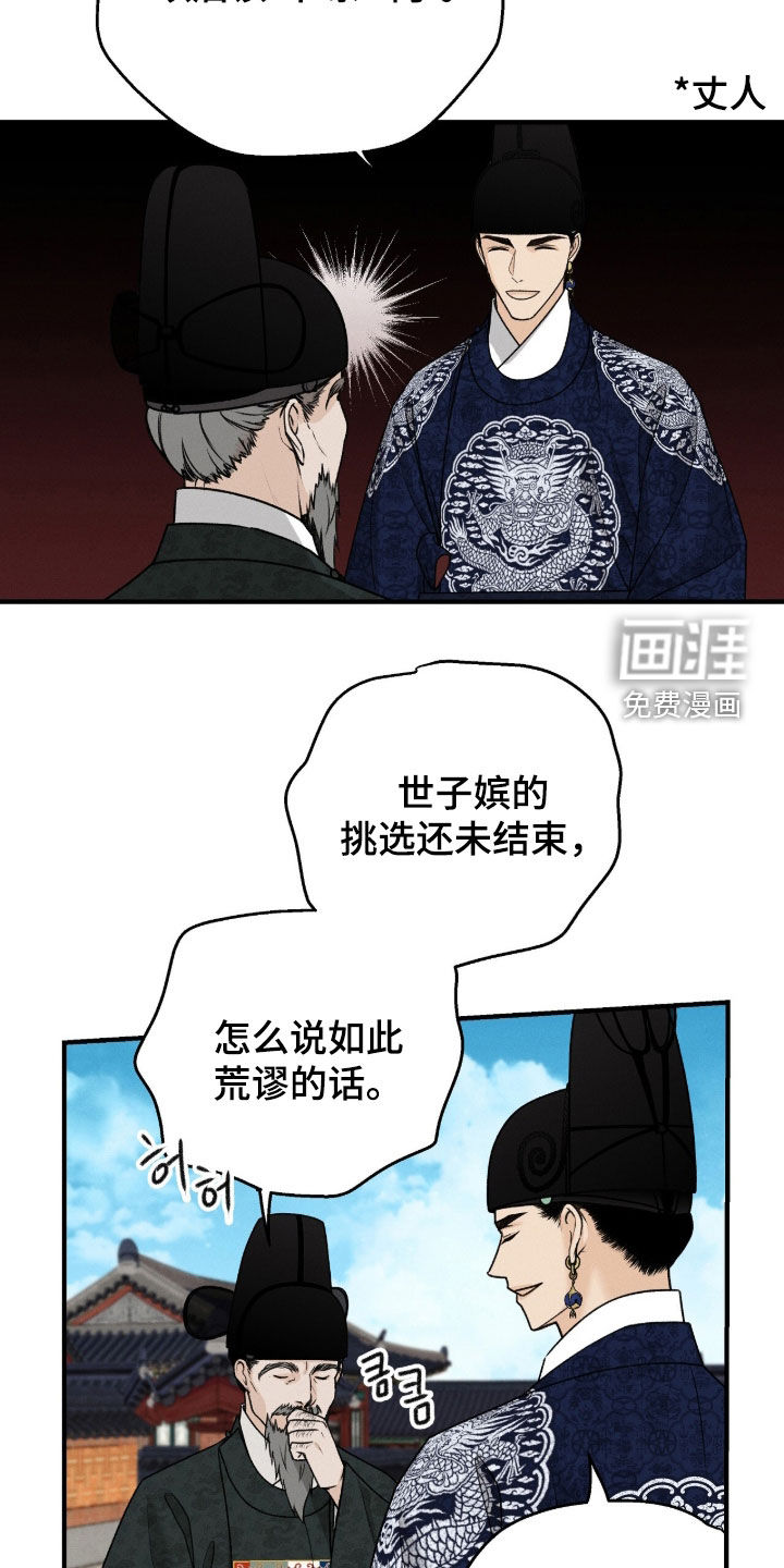 第32话23