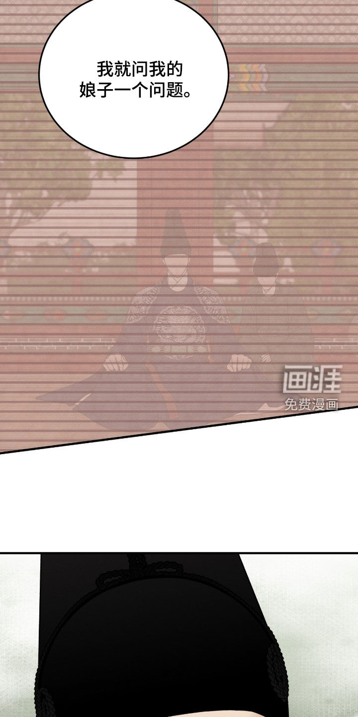第32话7
