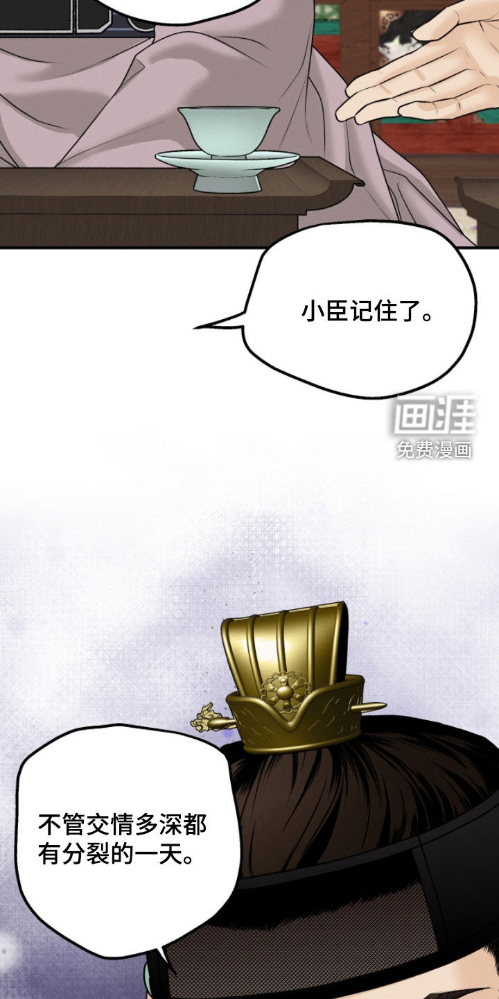 第31话10