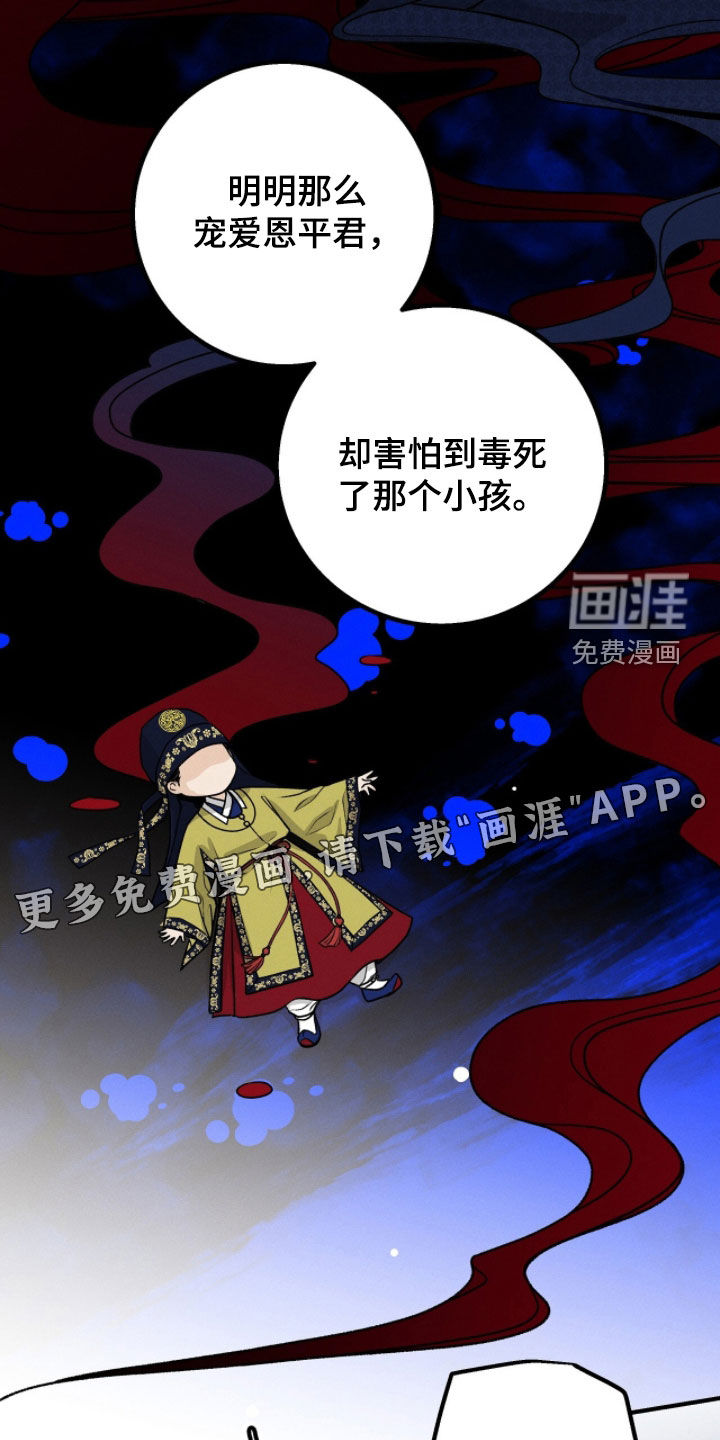第31话3