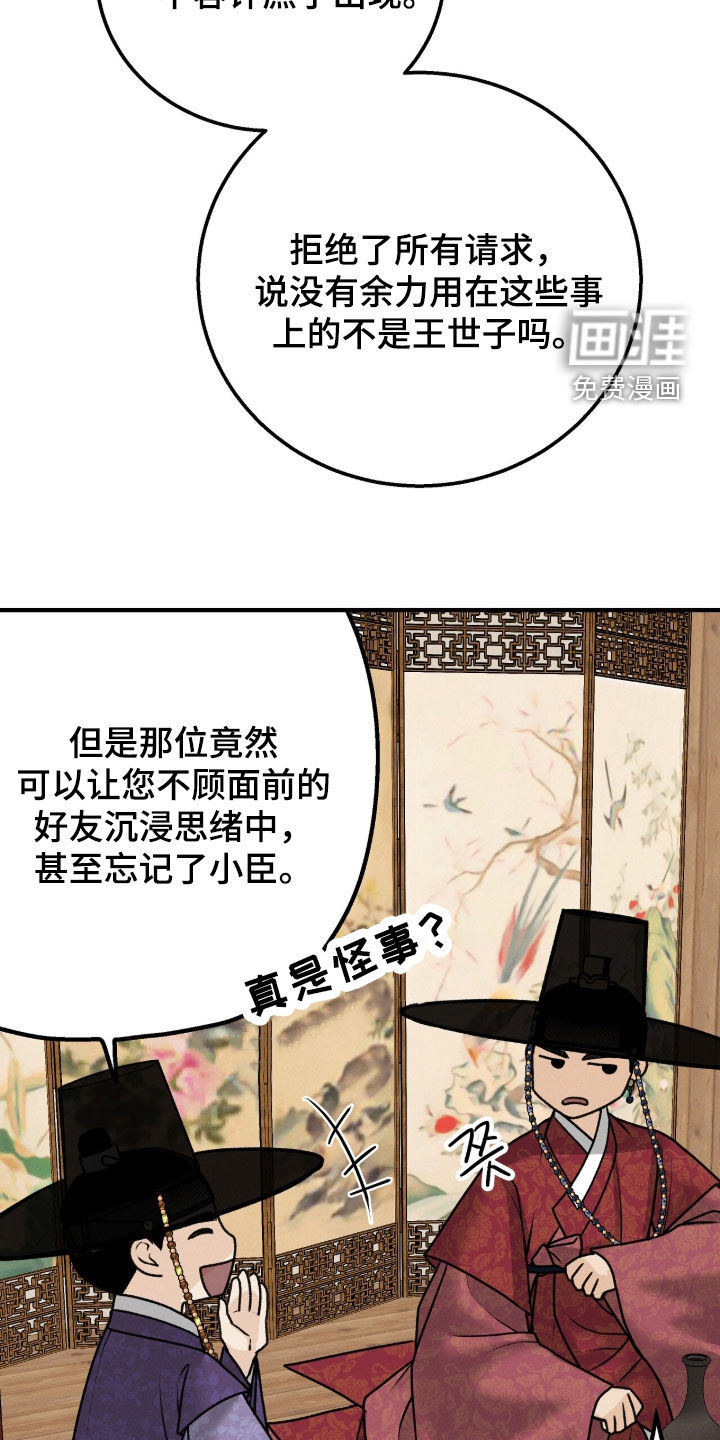 第35话10