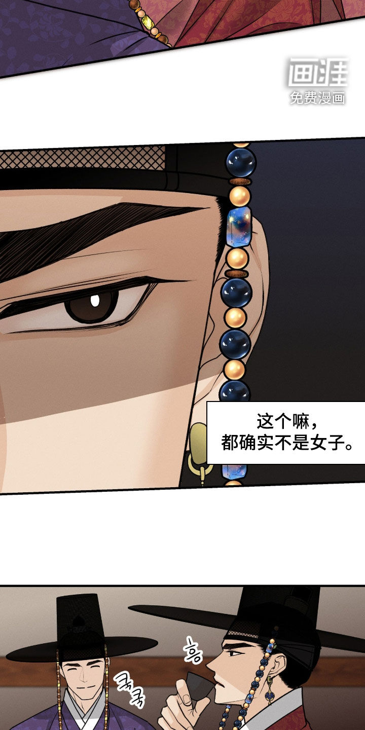 第35话13