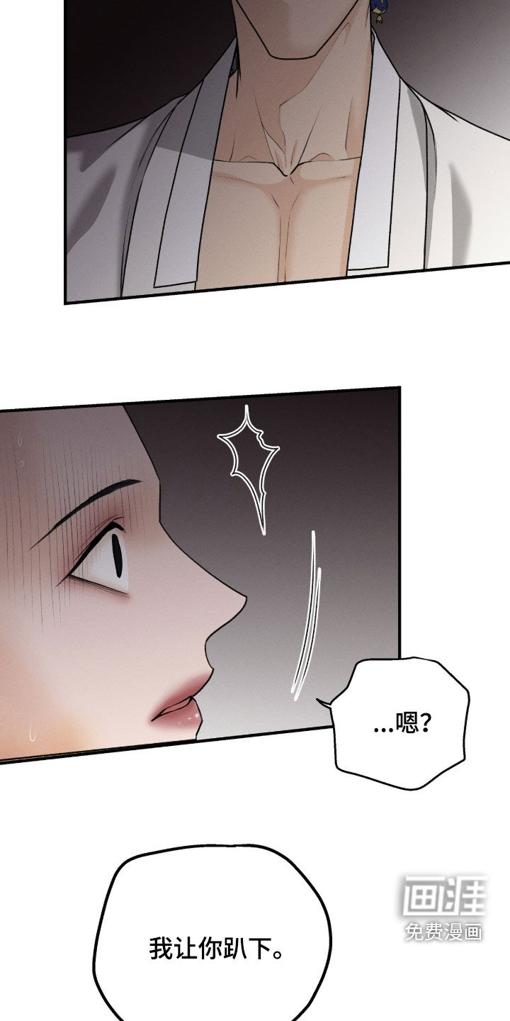 第34话10
