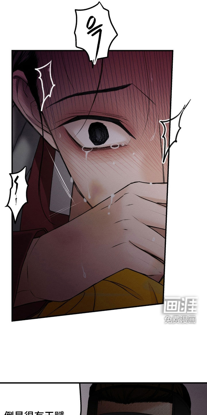 第34话14
