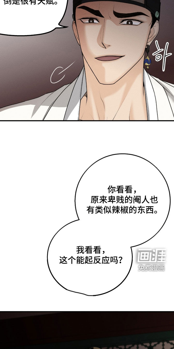 第34话15