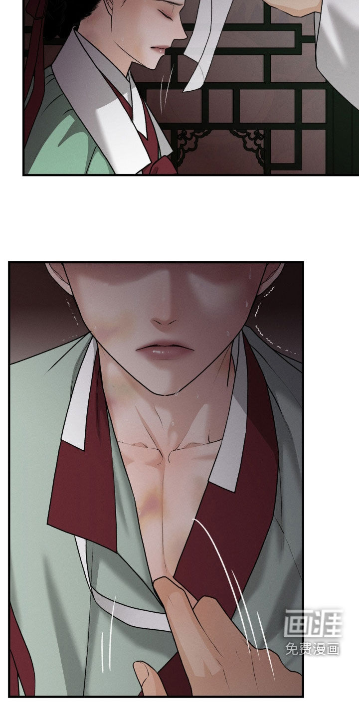 第34话7