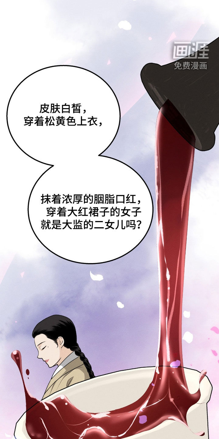 第36话11