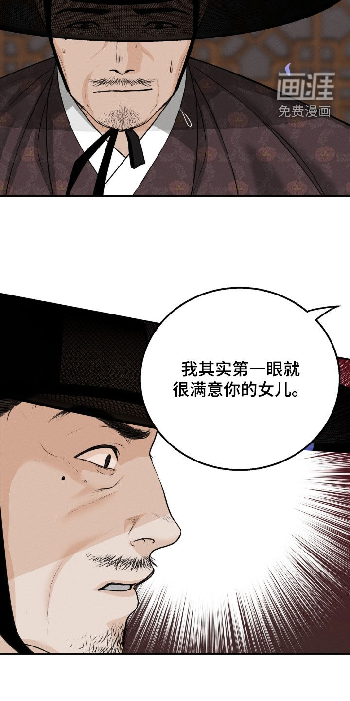 第36话14