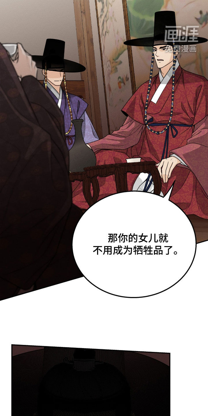 第36话18