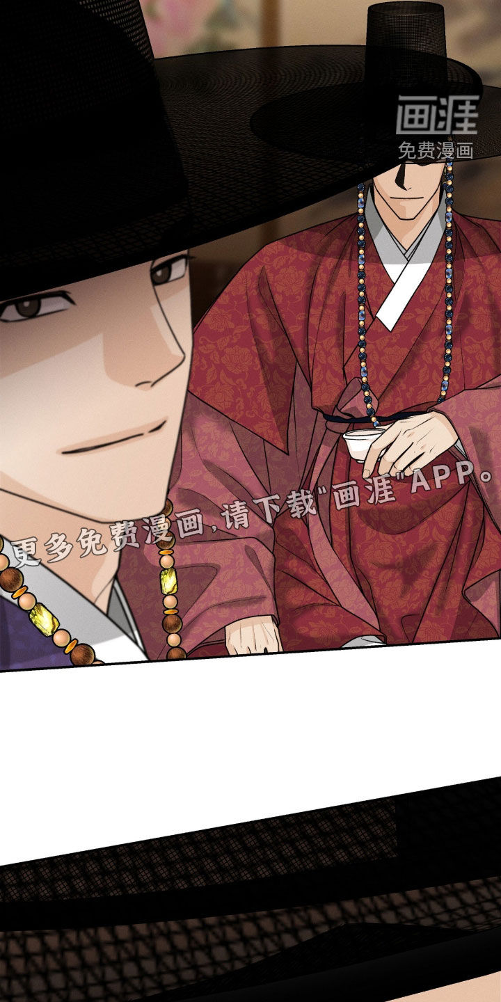 第36话2