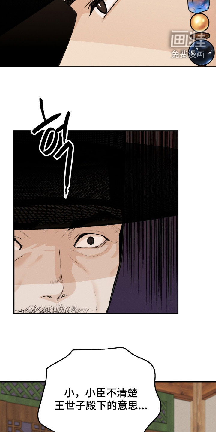 第36话21