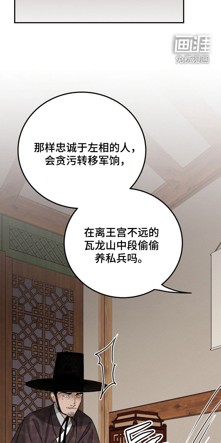 第36话24