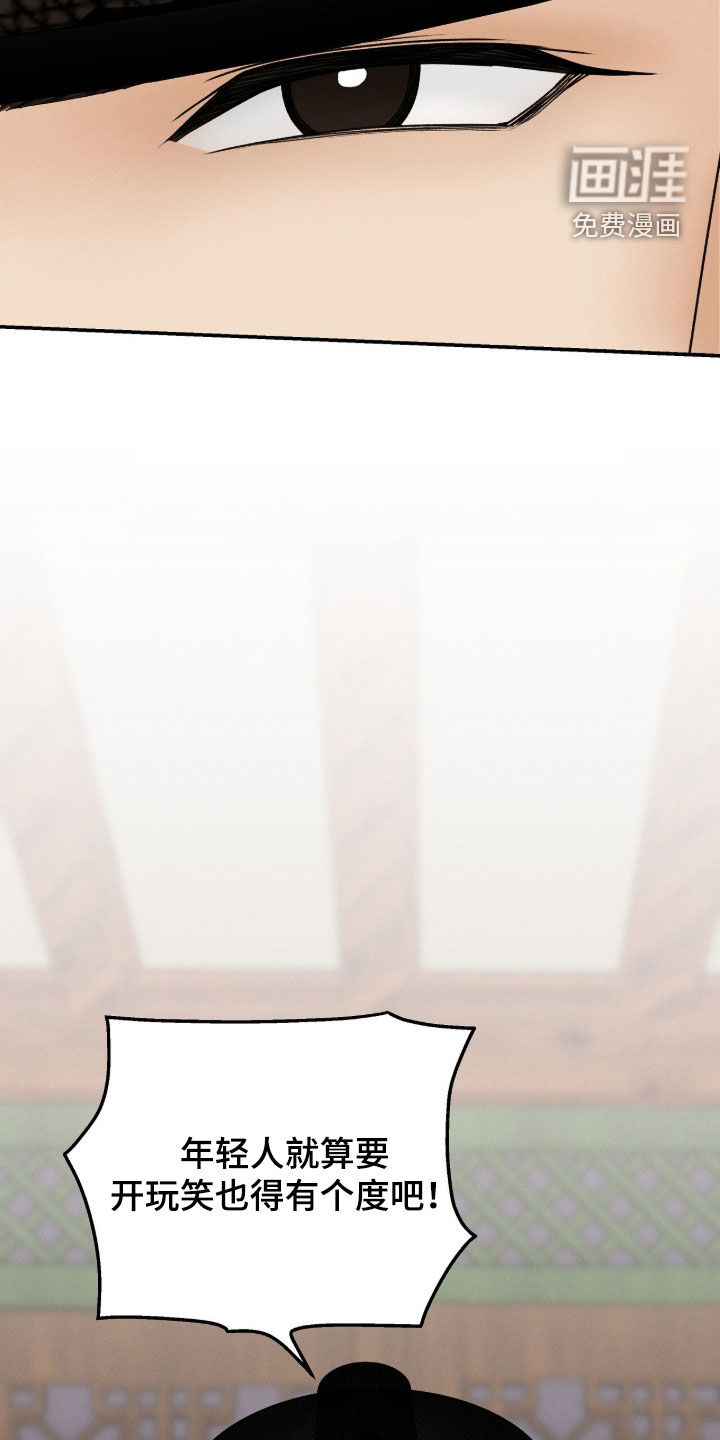 第36话3