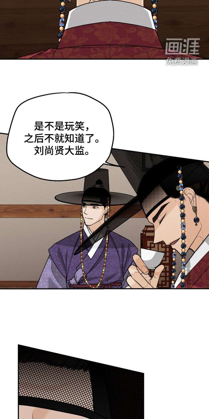 第36话5