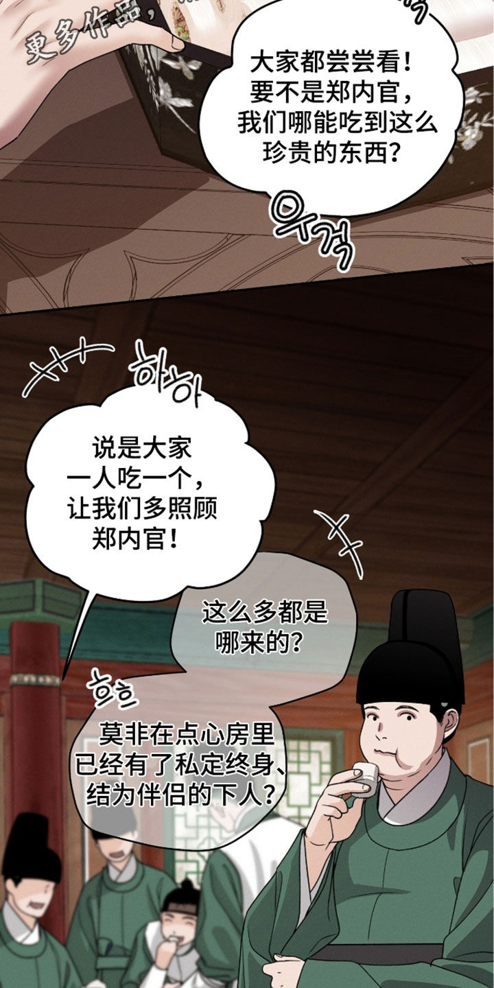 第47话1