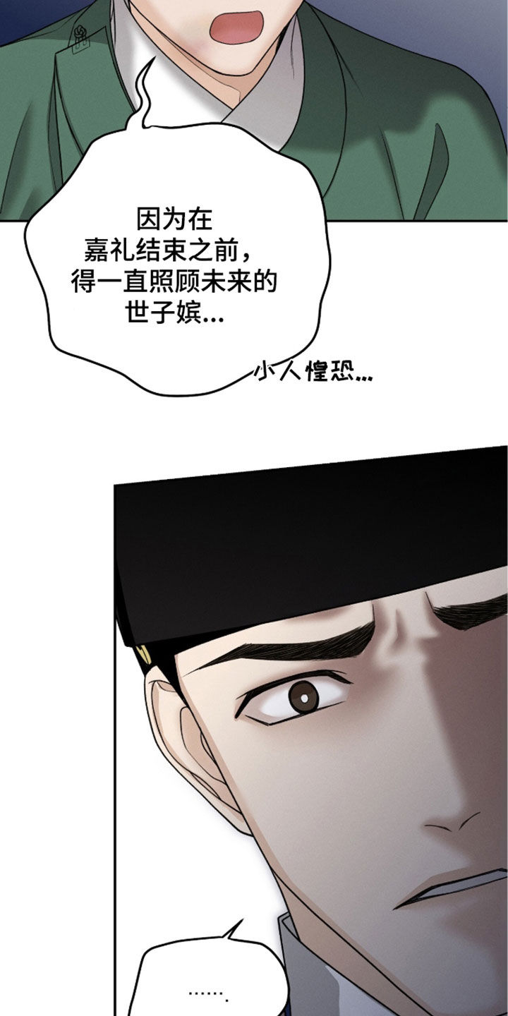 第47话18