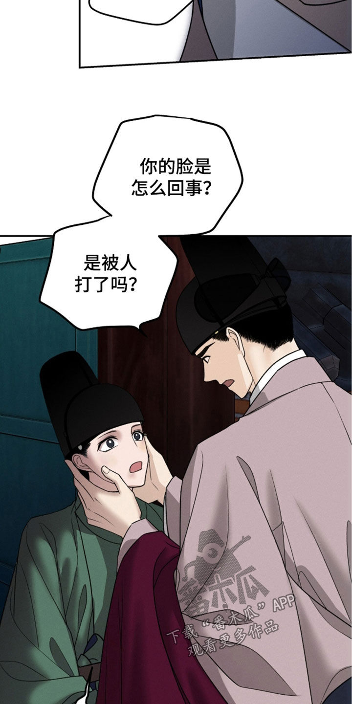 第47话19