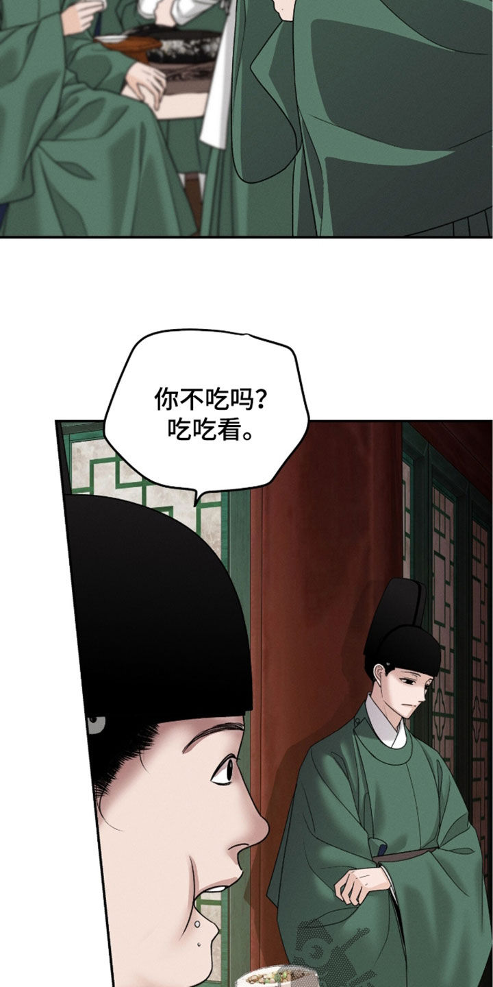 第47话2