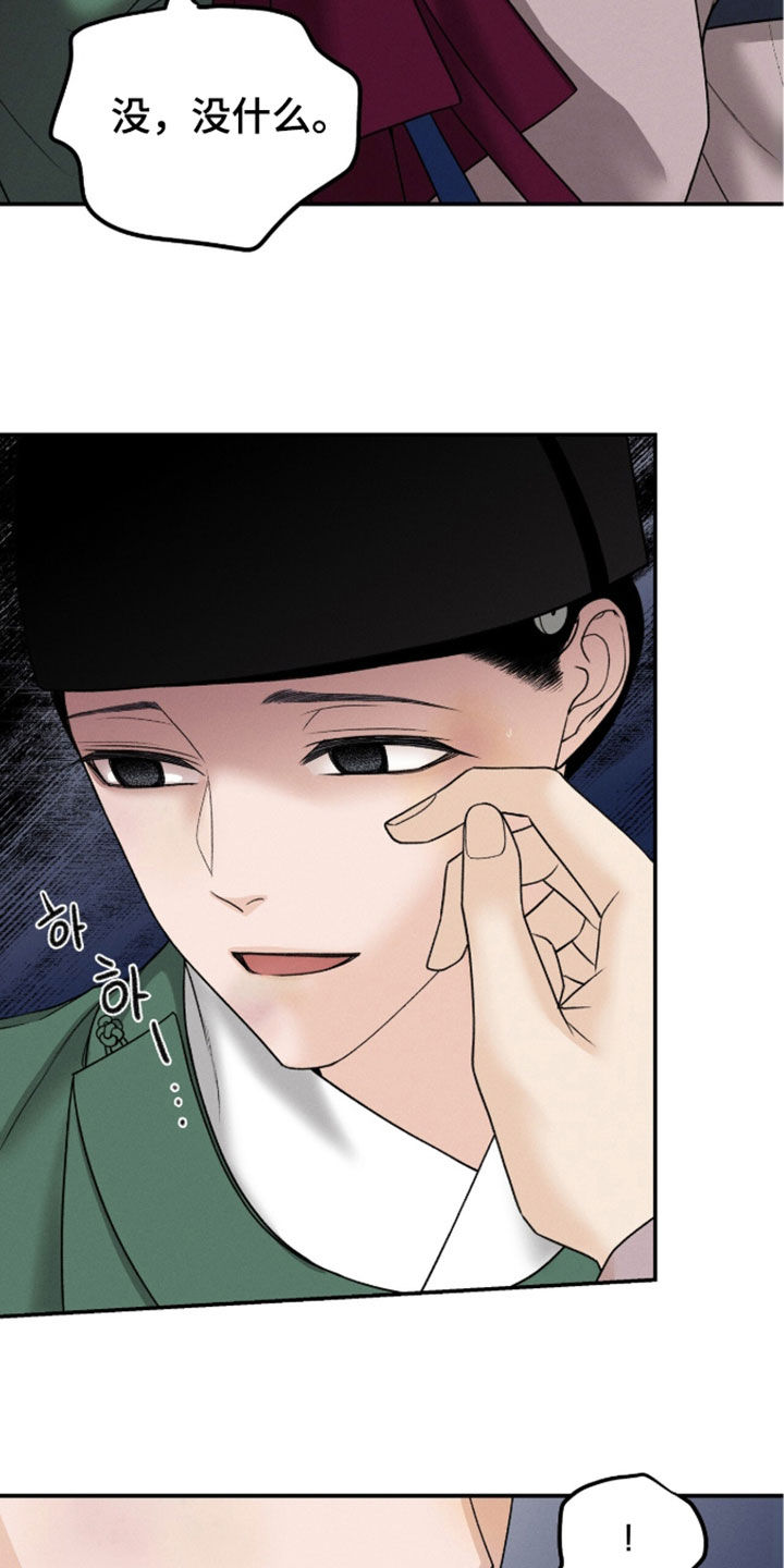 第47话20