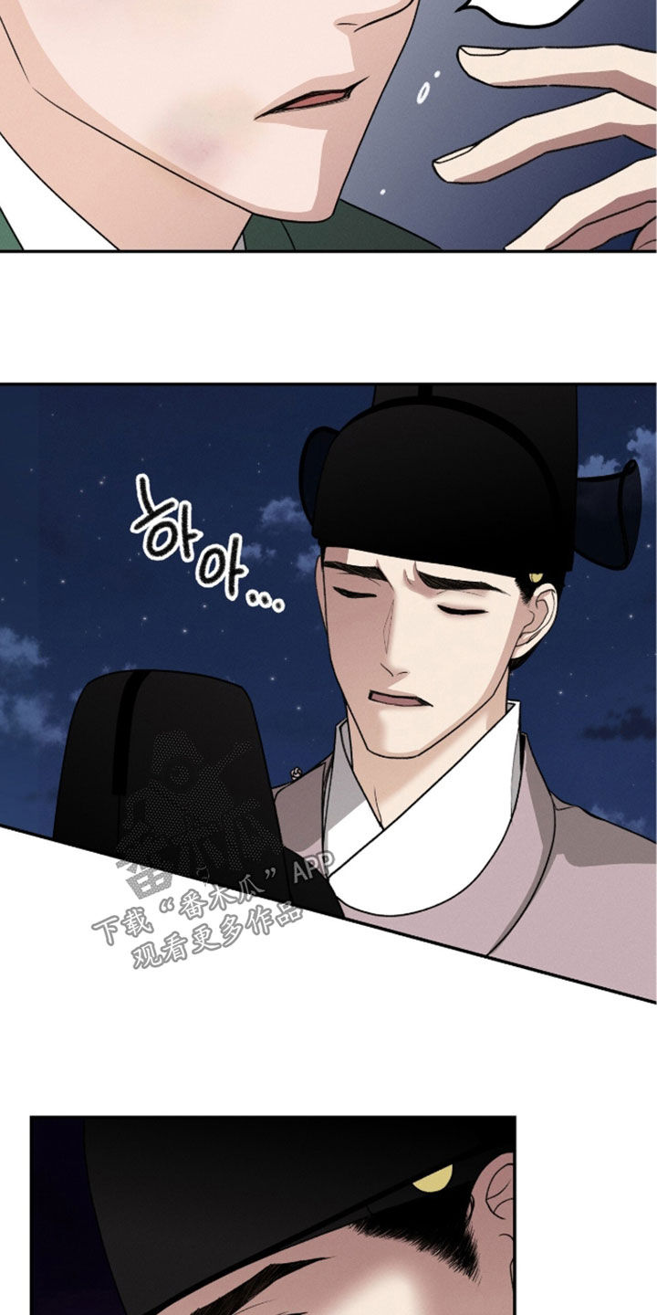 第47话21