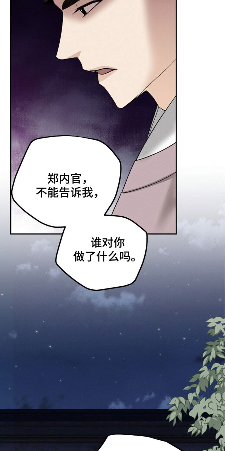 第47话22