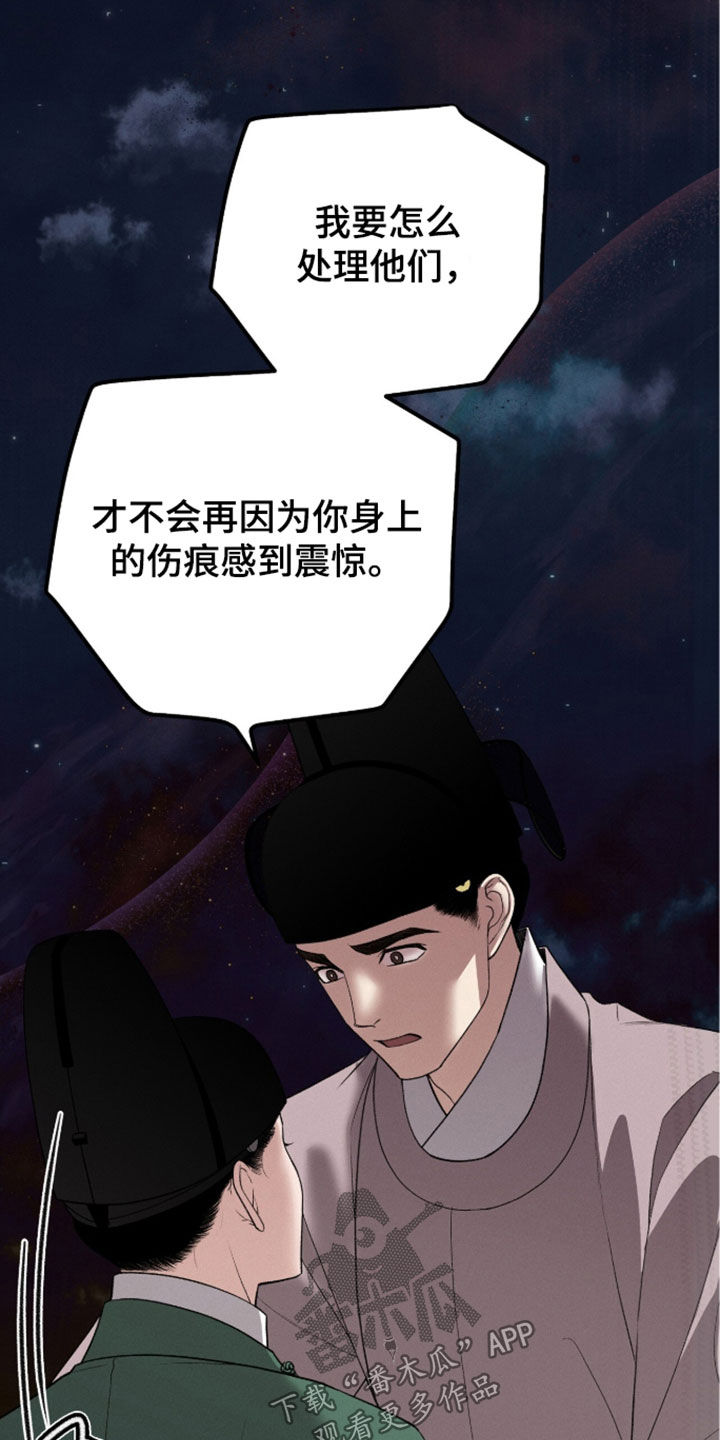 第47话27