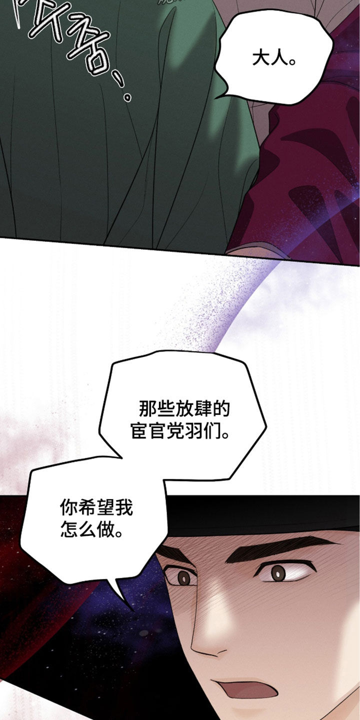 第47话28