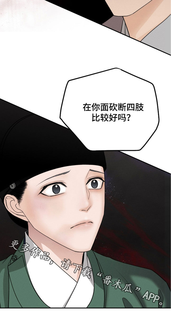 第47话29