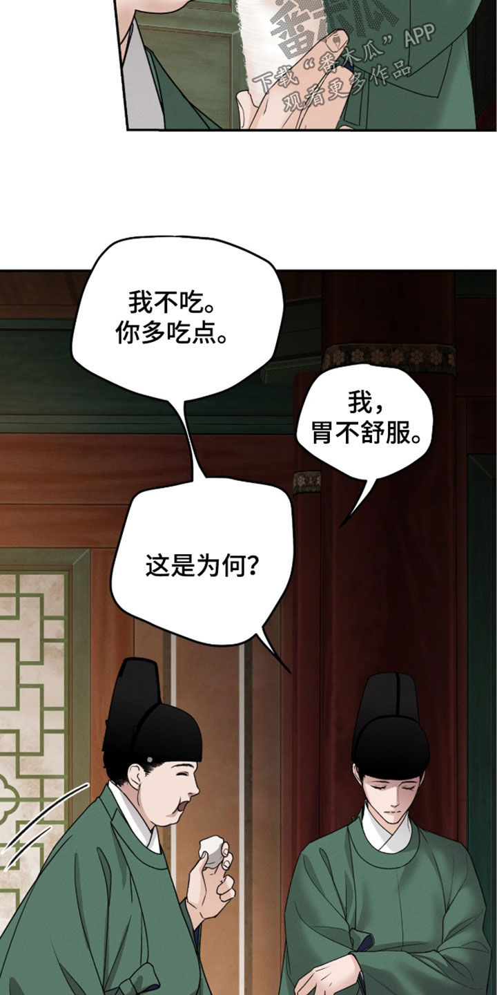 第47话3