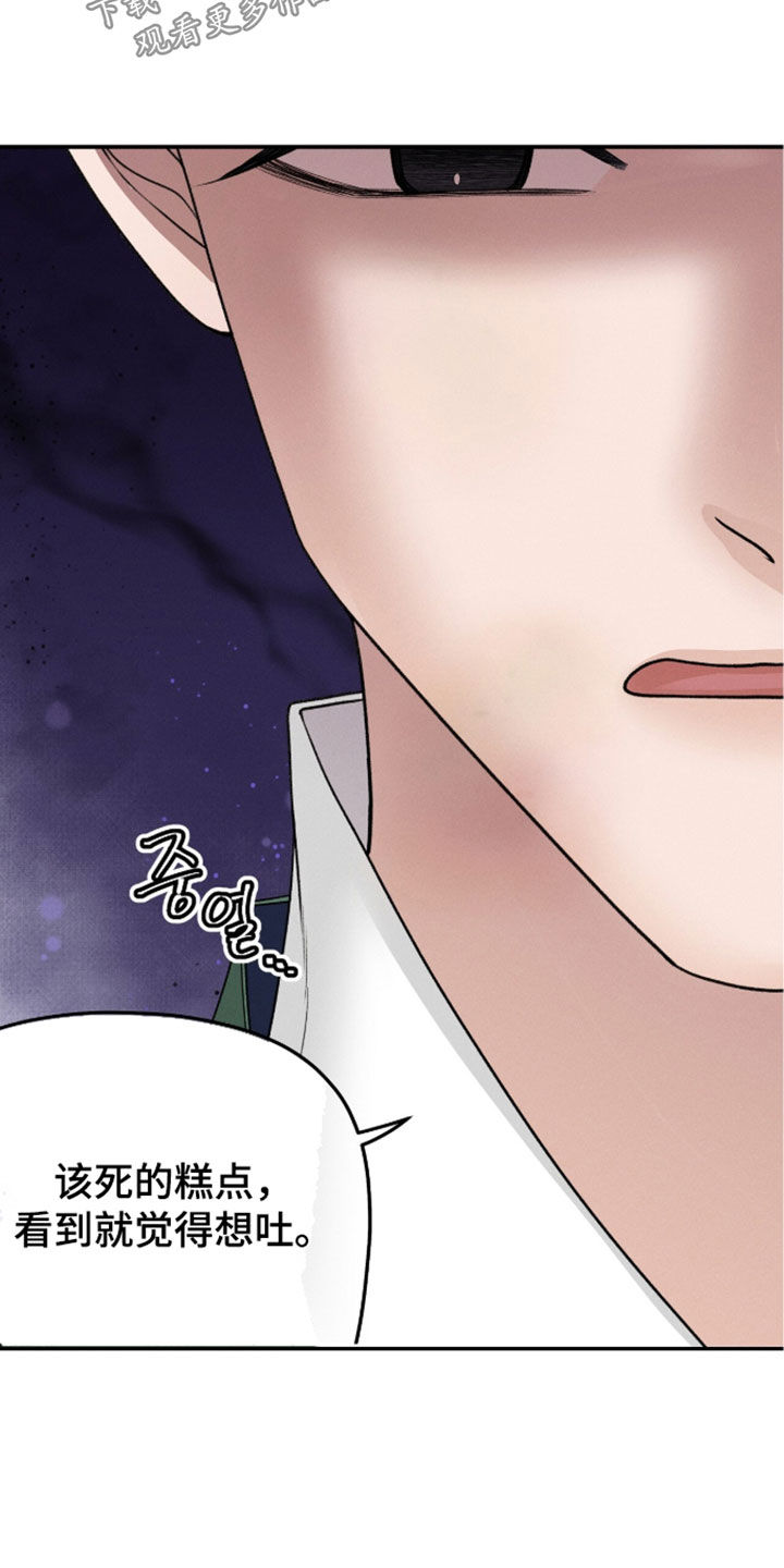 第47话6