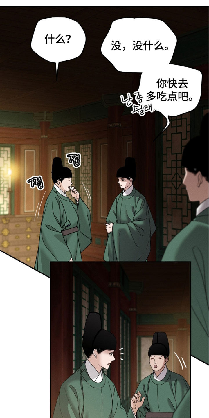 第47话7