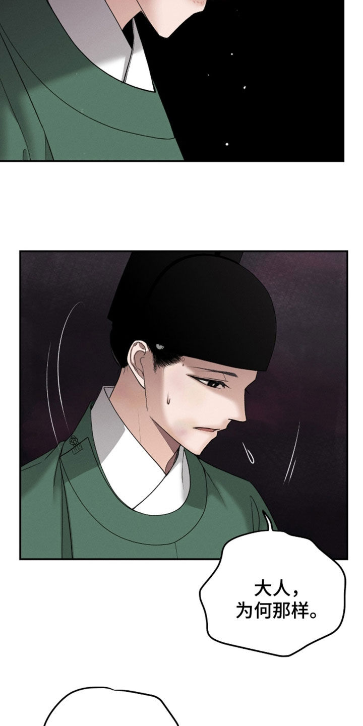 第48话1
