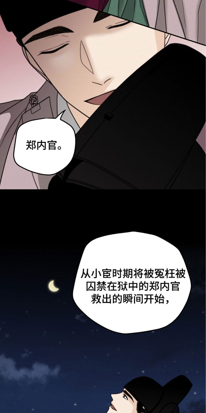 第48话10