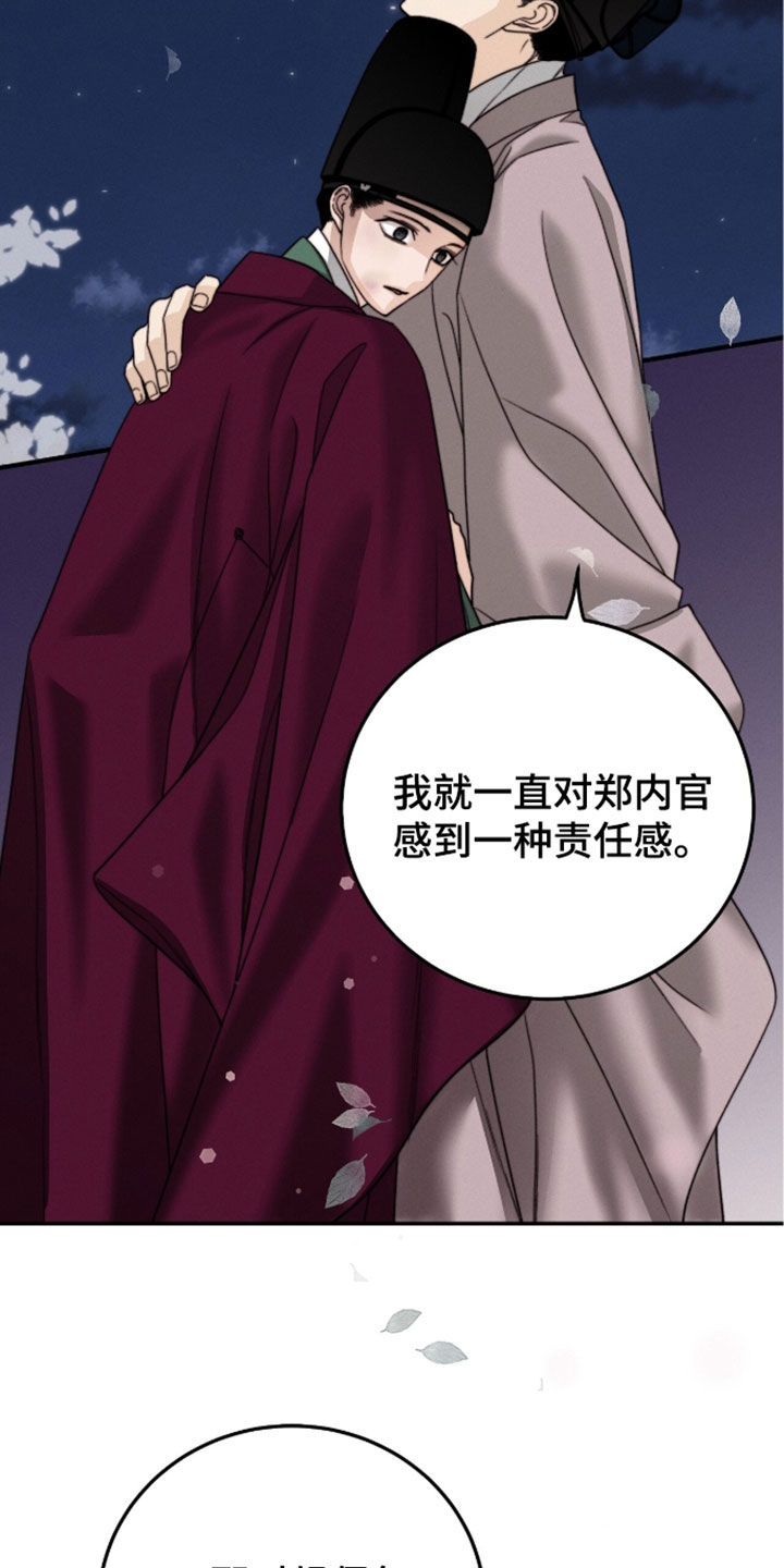 第48话11