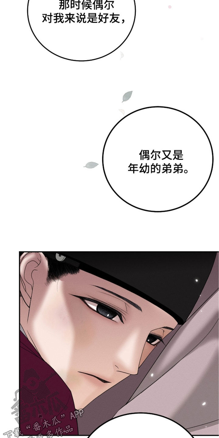 第48话12