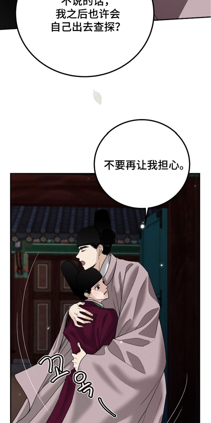 第48话14