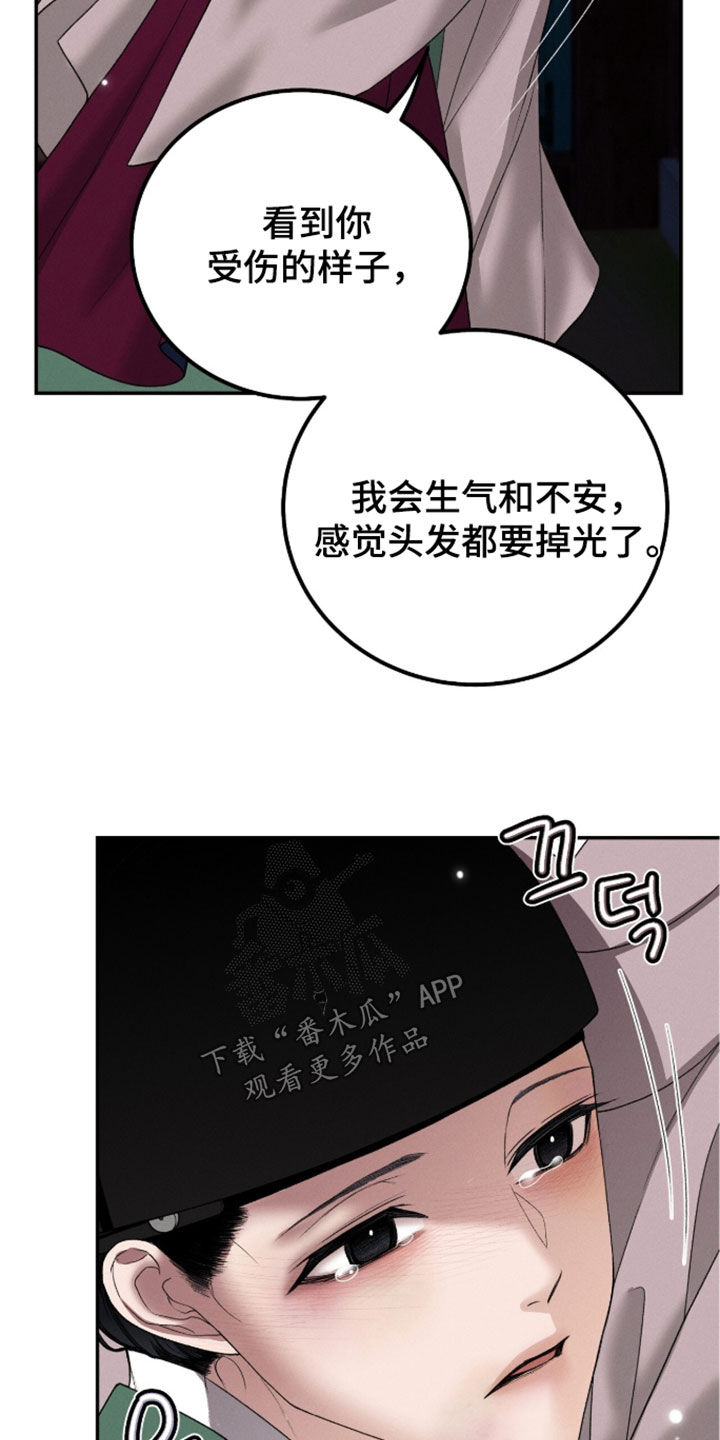 第48话15