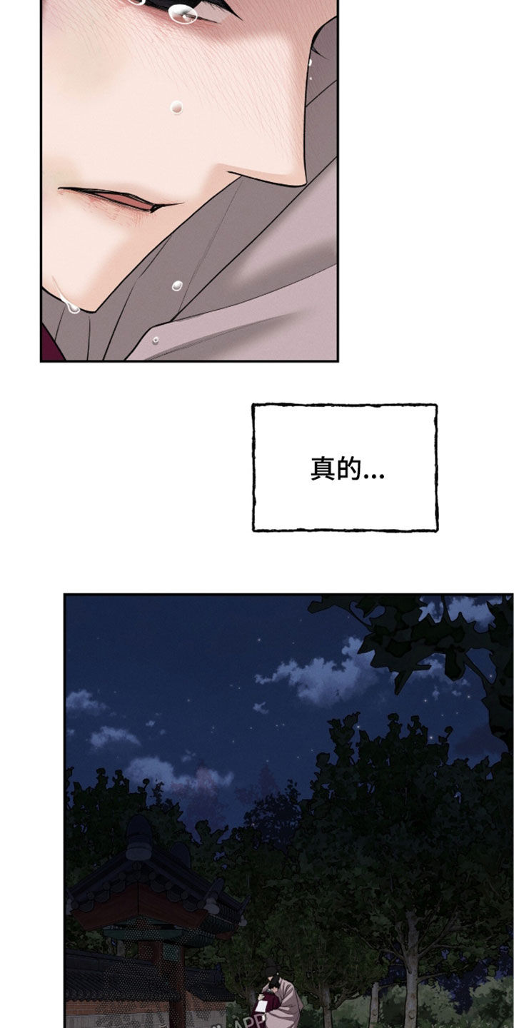 第48话17