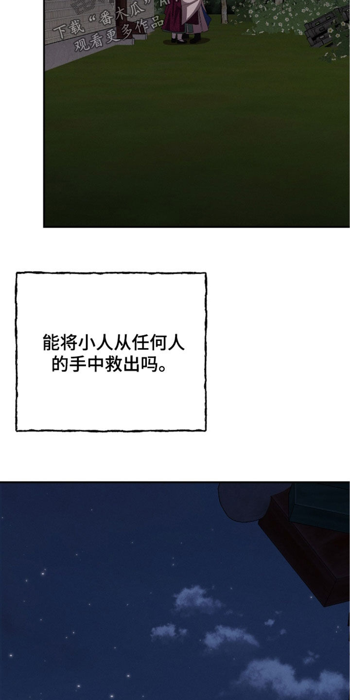 第48话18