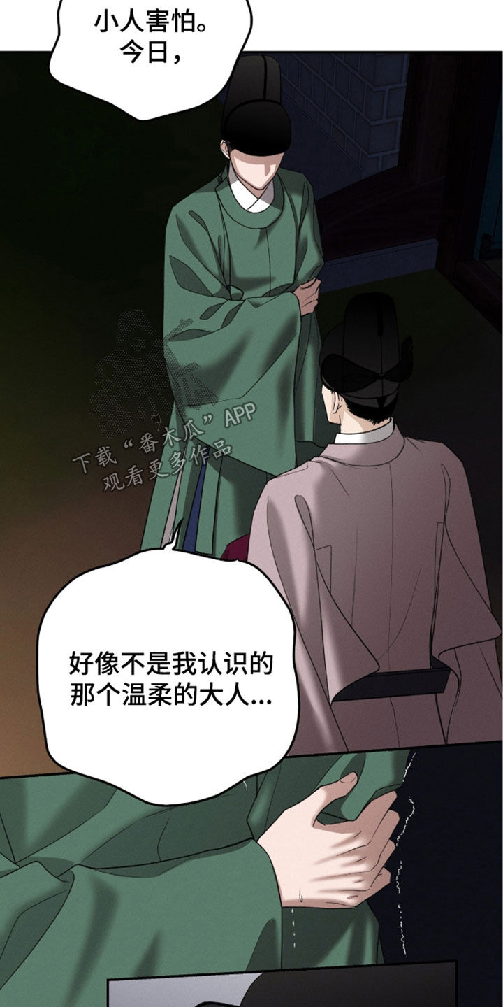 第48话2