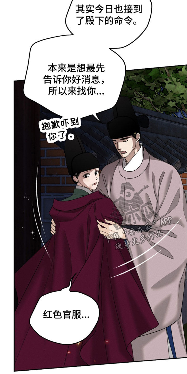 第48话4