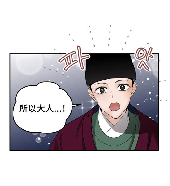 第48话5