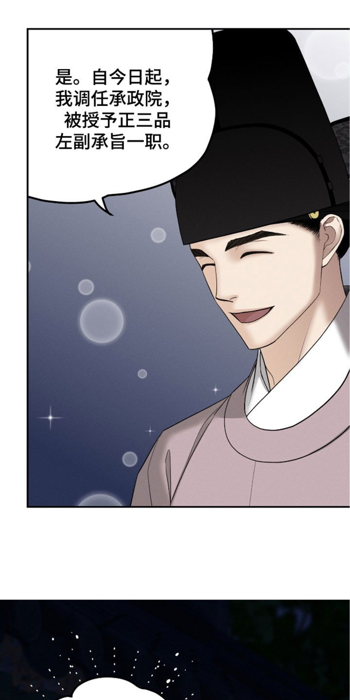 第48话6