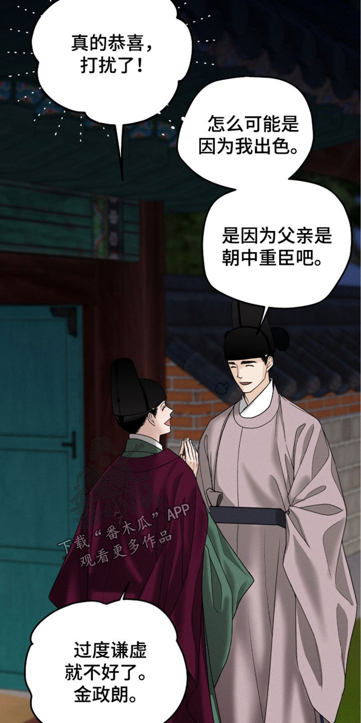 第48话7
