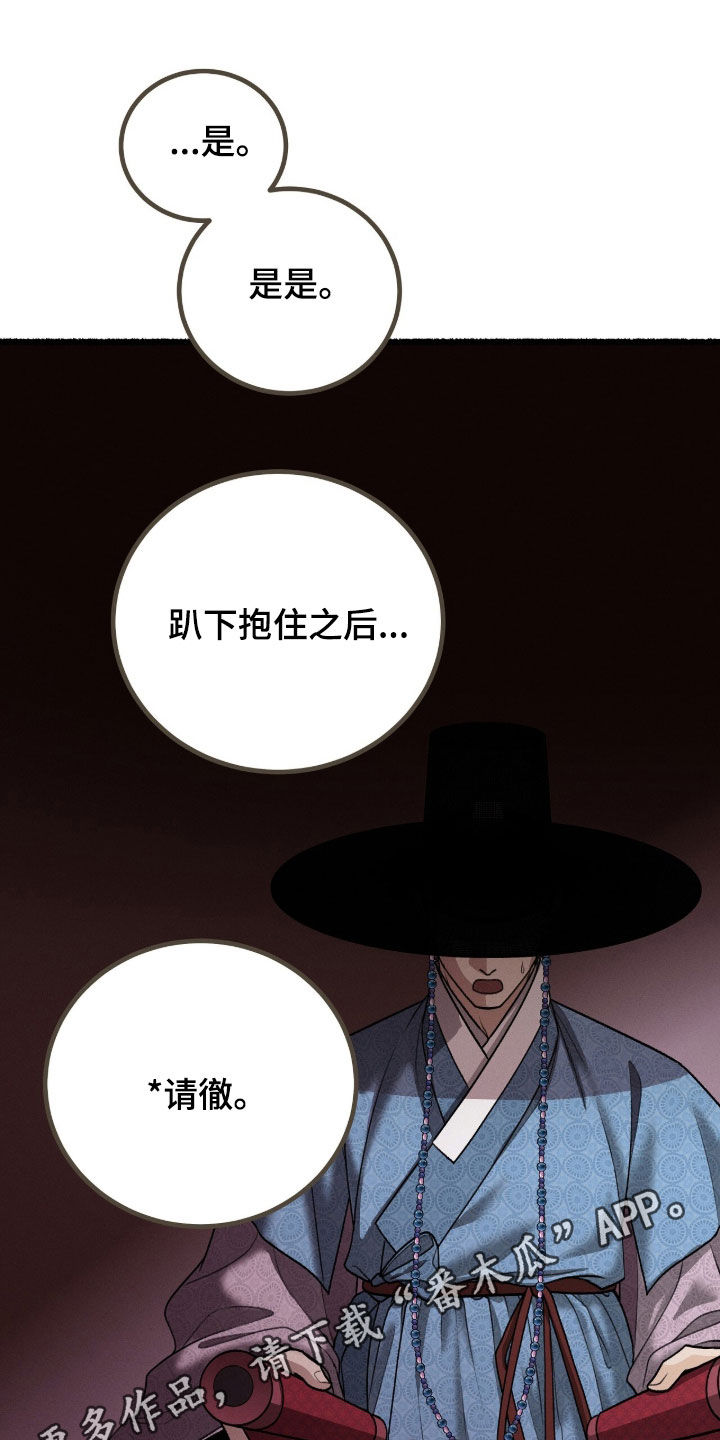 第52话0