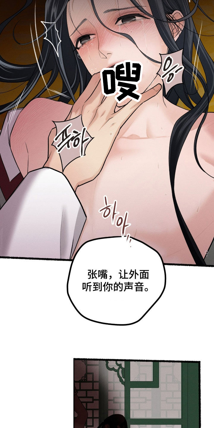 第52话9