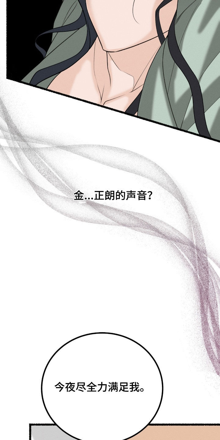 第51话10