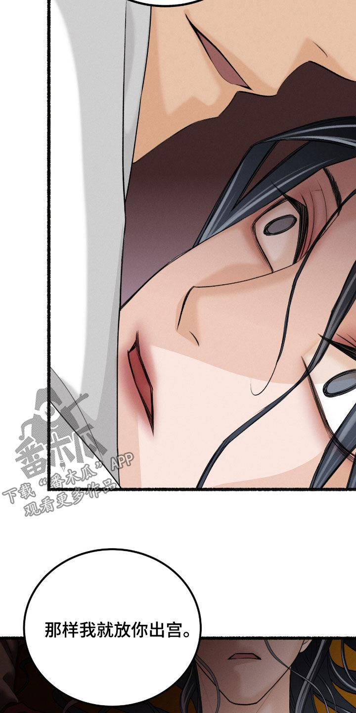 第51话11