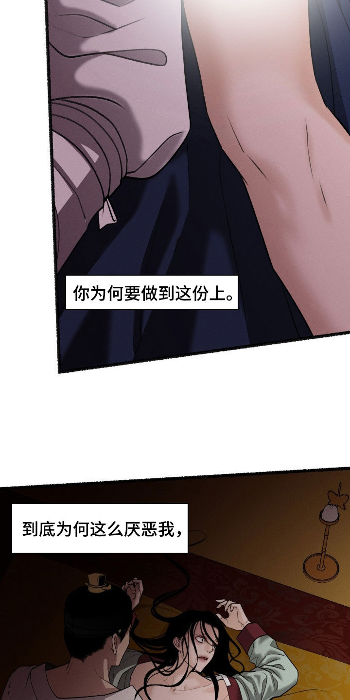 第51话13